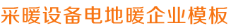 k8凯发游戏官网,凯发电话号码